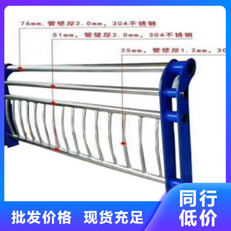 护栏201不锈钢复合管为您提供一站式采购服务