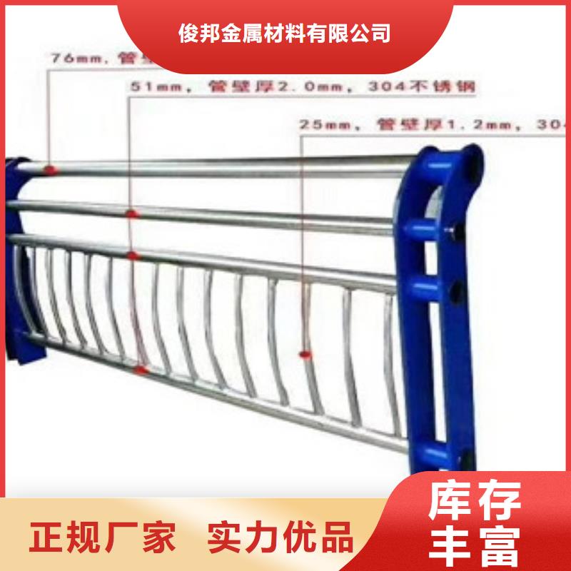 【 护栏-不锈钢复合管护栏 厂家直销货源充足】|陕县|卢氏|新乡|开封|鹤壁|郑州|平顶山szmyb.com