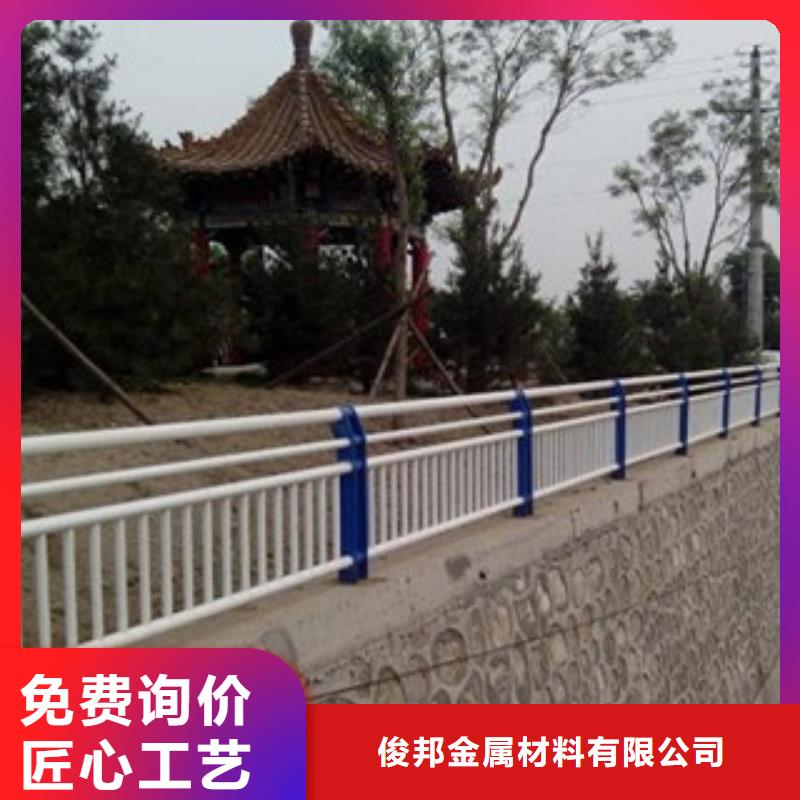 护栏
201不锈钢复合管
用途广泛