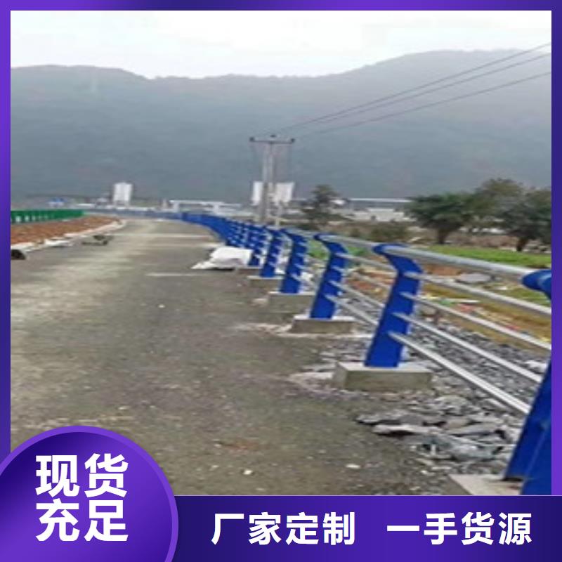 【 护栏-不锈钢复合管护栏 厂家直销货源充足】|陕县|卢氏|新乡|开封|鹤壁|郑州|平顶山szmyb.com