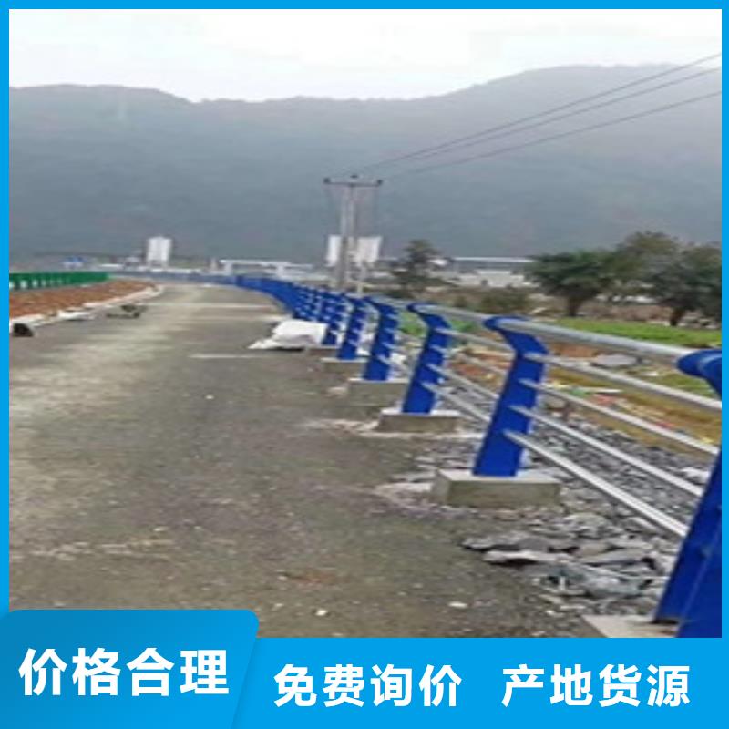 护栏
201不锈钢复合管
匠心制造