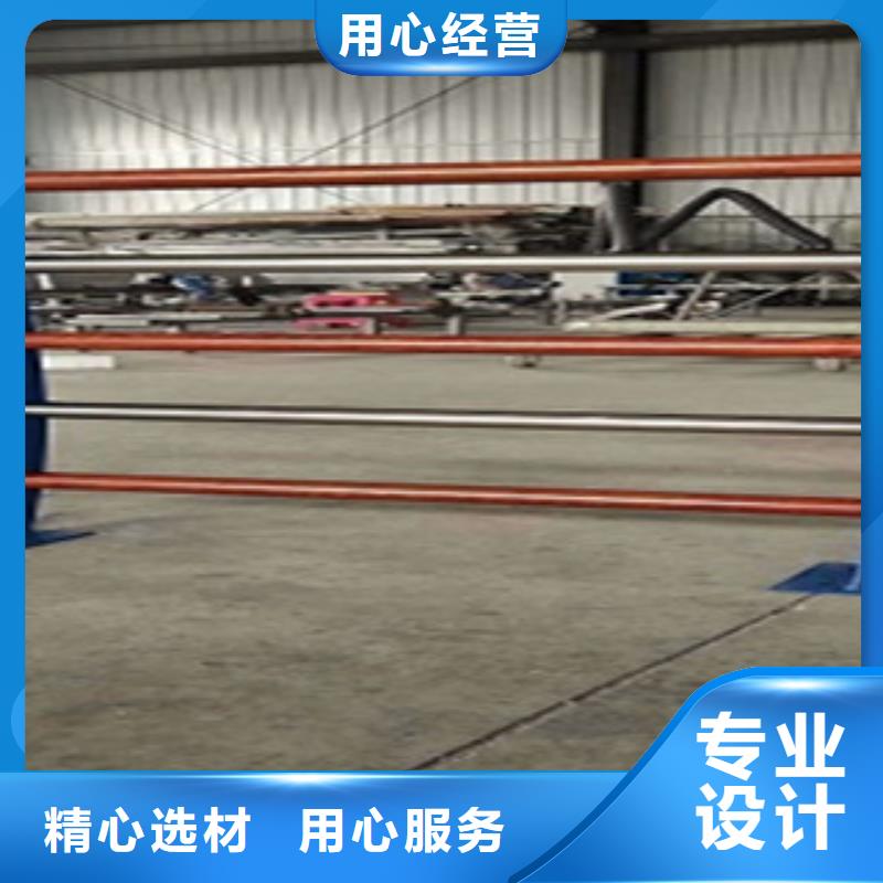 护栏201不锈钢复合管为您提供一站式采购服务
