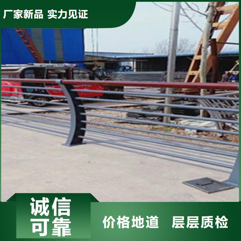 护栏
201不锈钢复合管
用途广泛