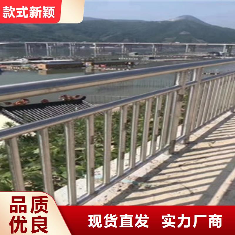 【 护栏-不锈钢复合管护栏 厂家直销货源充足】|陕县|卢氏|新乡|开封|鹤壁|郑州|平顶山szmyb.com