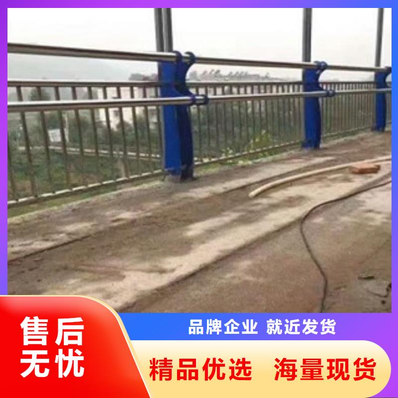 护栏
201不锈钢复合管
匠心制造