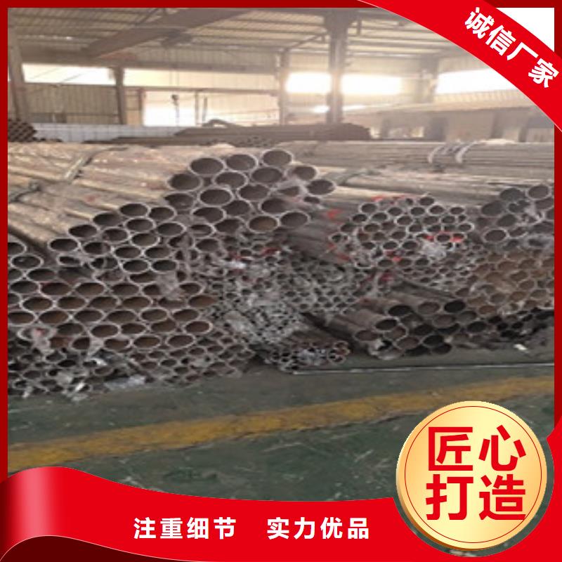 护栏
201不锈钢复合管
用途广泛