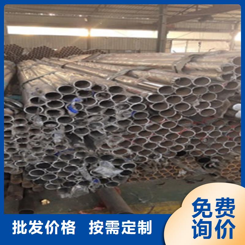 护栏
201不锈钢复合管
用途广泛