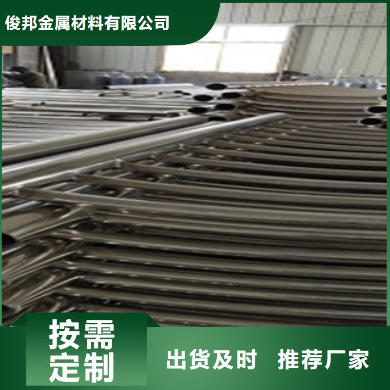 不锈钢复合管护栏桥梁防撞护栏品牌大厂家