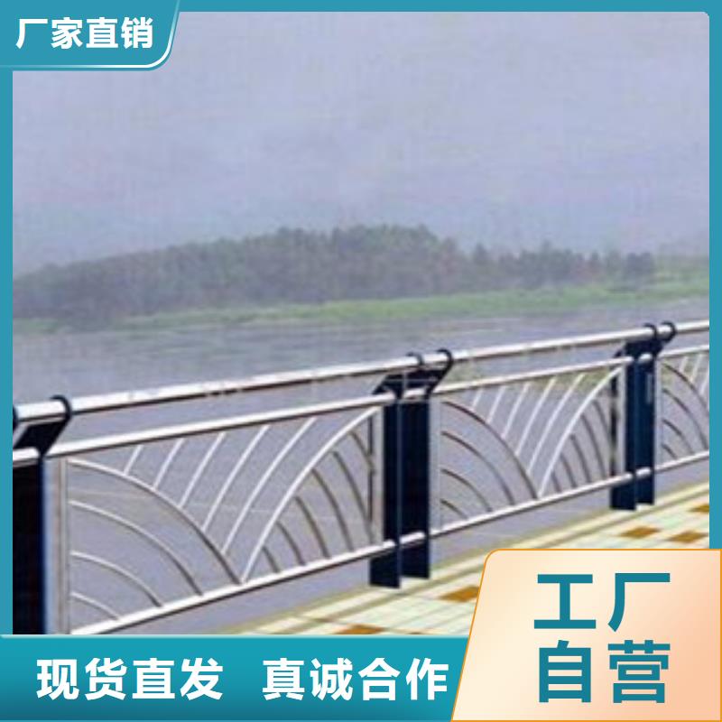 不锈钢复合管护栏桥梁护栏种类丰富