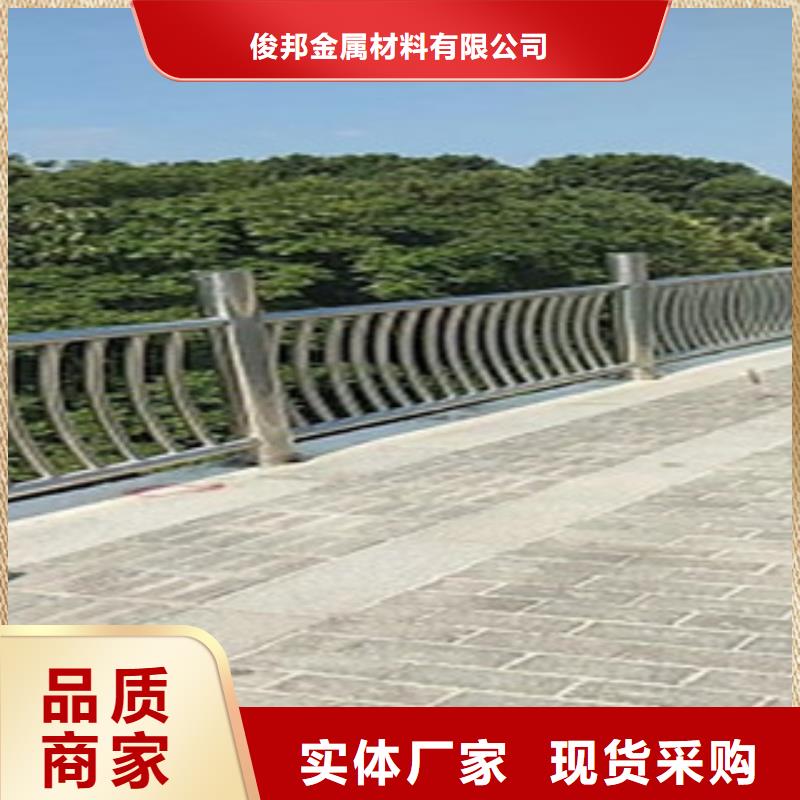 不锈钢复合管护栏-【热镀锌喷塑钢板立柱】厂家新品