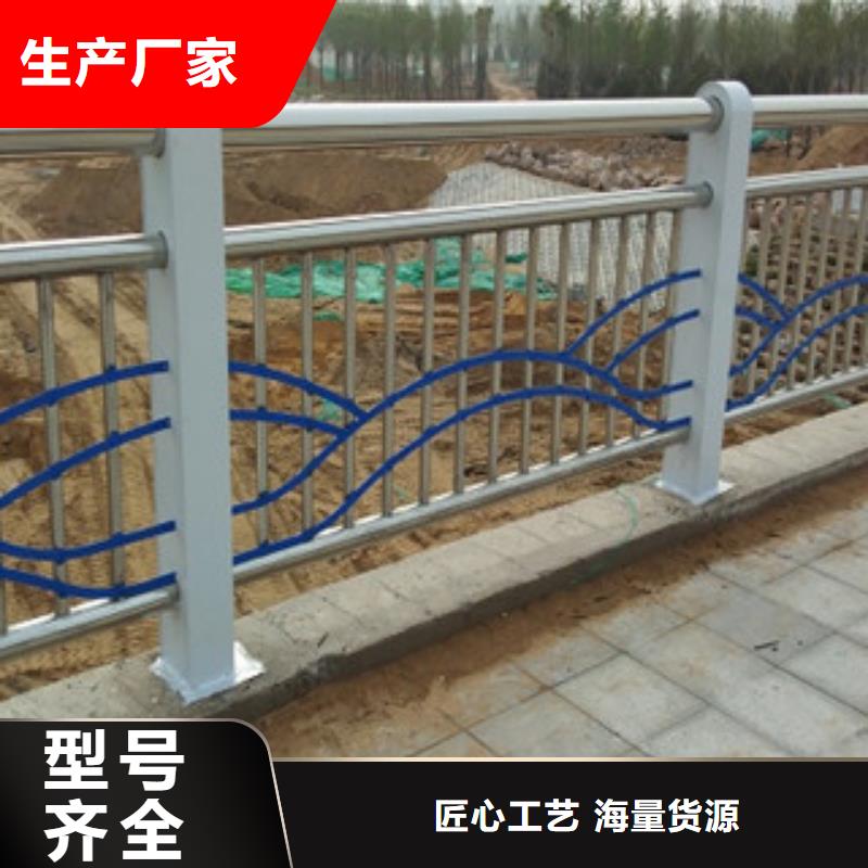 不锈钢复合管护栏-【热镀锌喷塑钢板立柱】厂家新品