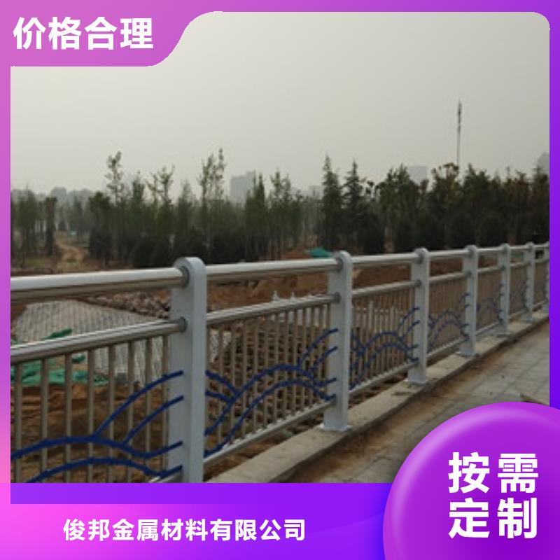 不锈钢复合管护栏
201不锈钢复合管
工厂价格
