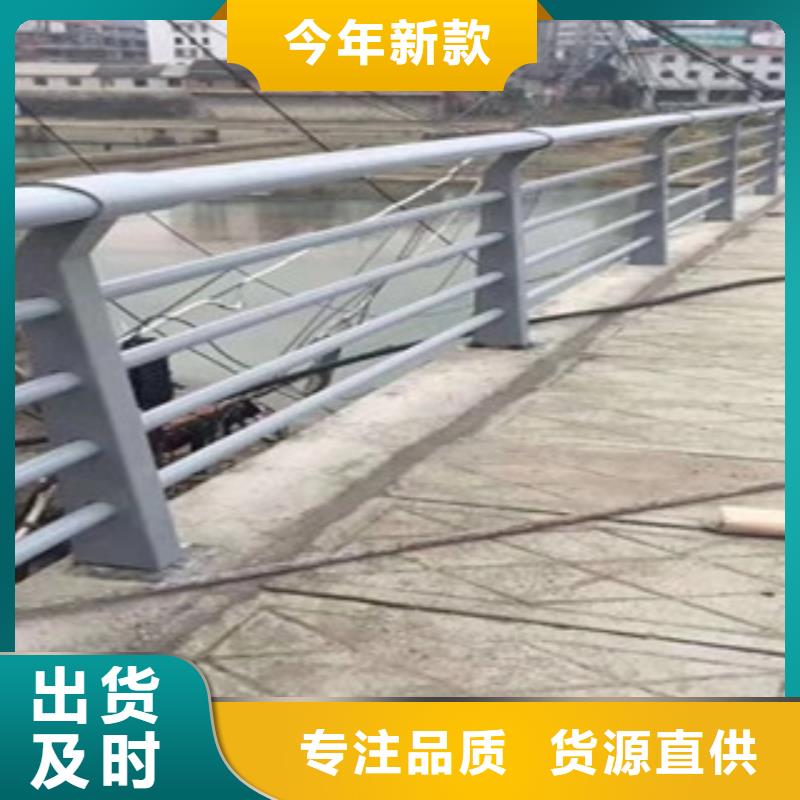 不锈钢复合管护栏桥梁防撞护栏品牌大厂家