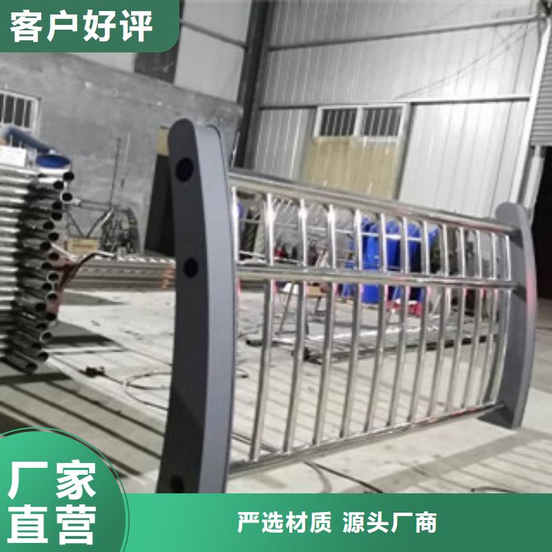 【 不锈钢复合管护栏
201不锈钢复合管
买的放心安兴用的舒心】俊邦桥梁防撞护栏