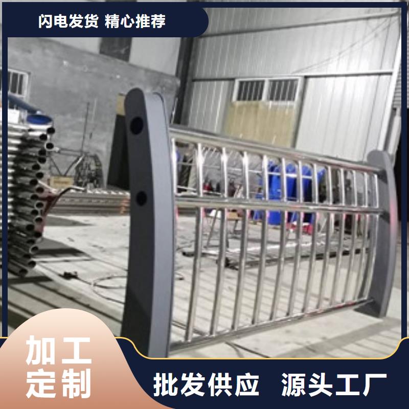 不锈钢复合管护栏-【热镀锌喷塑钢板立柱】厂家新品