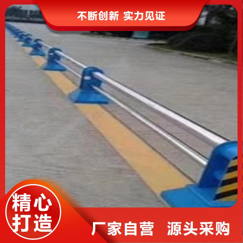 不锈钢复合管护栏桥梁护栏厂家直营