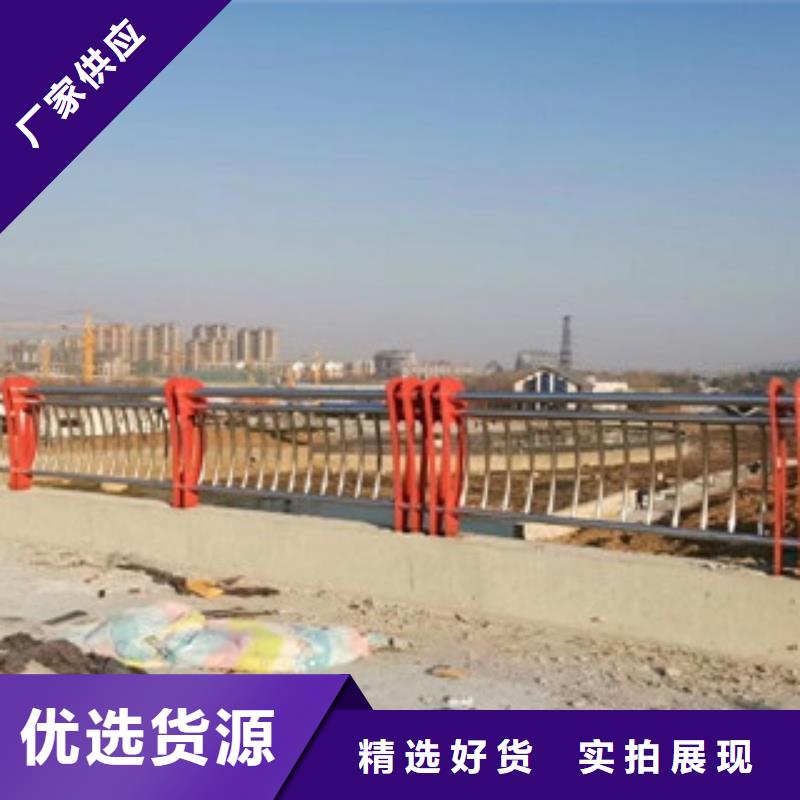 不锈钢复合管护栏-【热镀锌喷塑钢板立柱】厂家新品