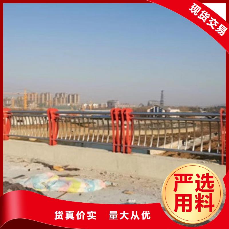 【 不锈钢复合管护栏
201不锈钢复合管
买的放心安兴用的舒心】俊邦桥梁防撞护栏