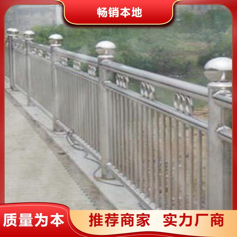 桥梁护栏桥梁防撞护栏商家直供