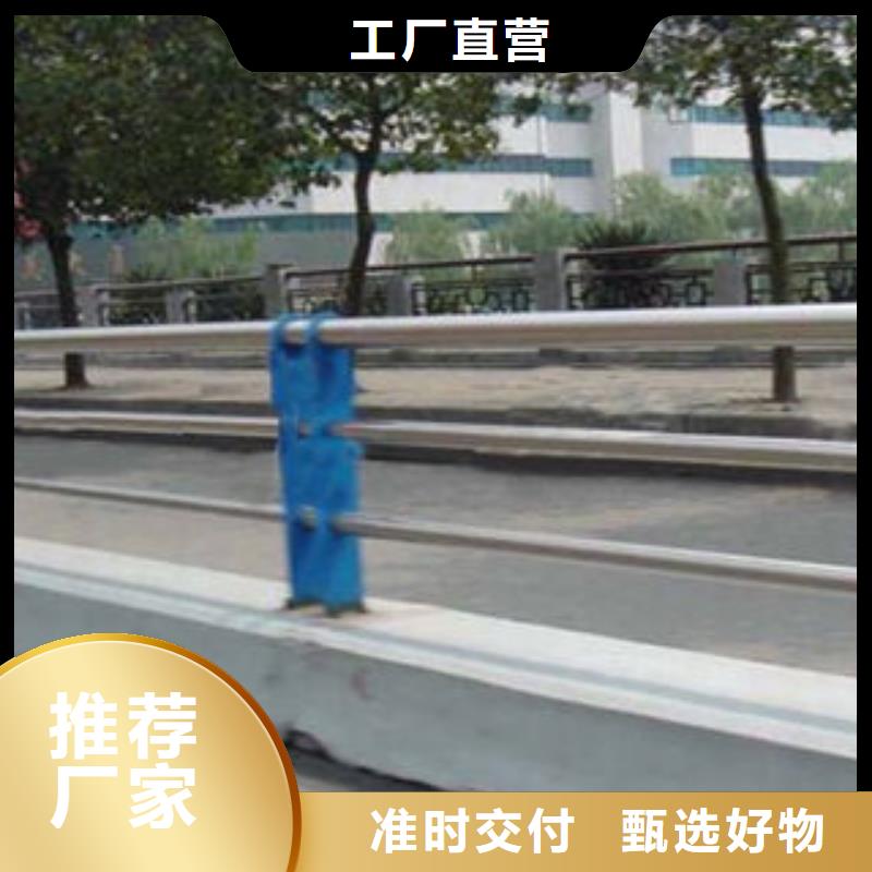 【 桥梁护栏_ 201不锈钢复合管 实时报价】-俊邦金属材料(海西市分公司)