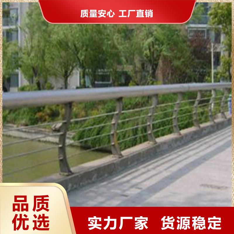 桥梁护栏-不锈钢复合管护栏厂家品控严格