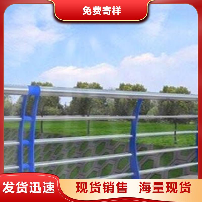 【 桥梁护栏_ 201不锈钢复合管 实时报价】-俊邦金属材料(海西市分公司)