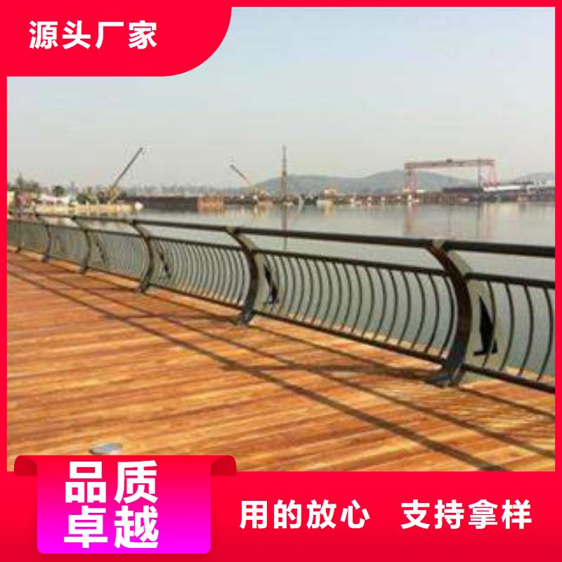 桥梁护栏-不锈钢复合管护栏厂家品控严格