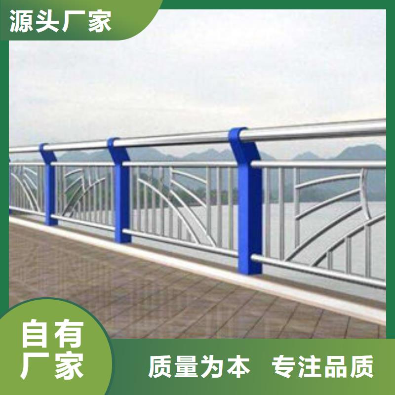 桥梁护栏
201不锈钢复合管
好产品放心购