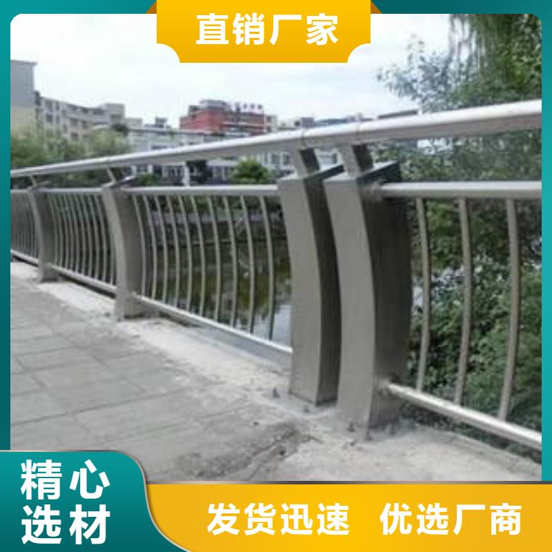 桥梁护栏-不锈钢复合管护栏厂家品控严格