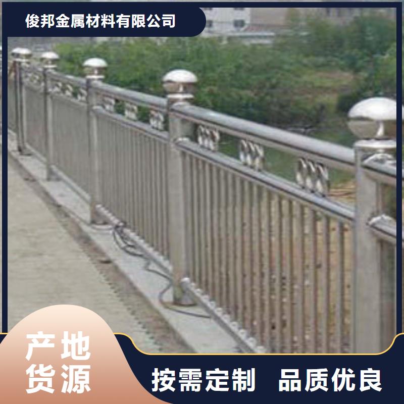 桥梁护栏
201不锈钢复合管
好产品放心购