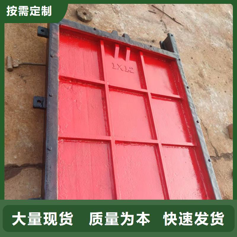 铸铁闸门渠道闸门放心得选择
