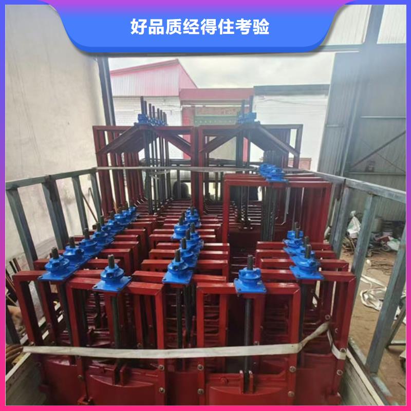 铸铁闸门扇形闸门订制批发