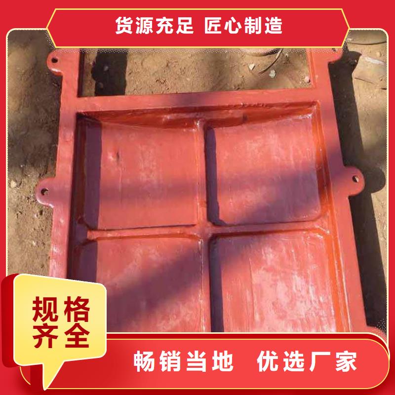 铸铁闸门河道铸铁闸门量少也做