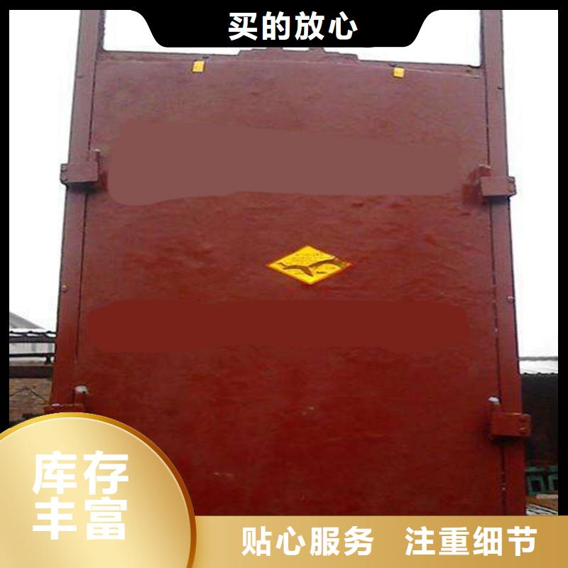 铸铁闸门-泵站铸铁闸门用的放心