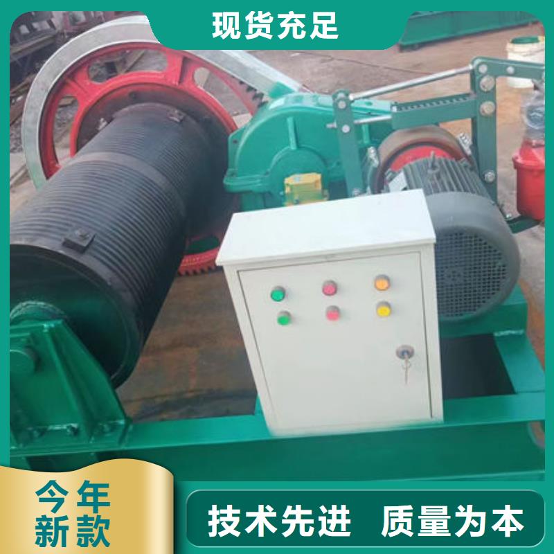 卷扬式启闭机固定卷扬启闭机实力雄厚品质保障