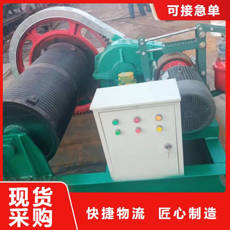 卷扬式启闭机-高扬程卷扬启闭机同行低价