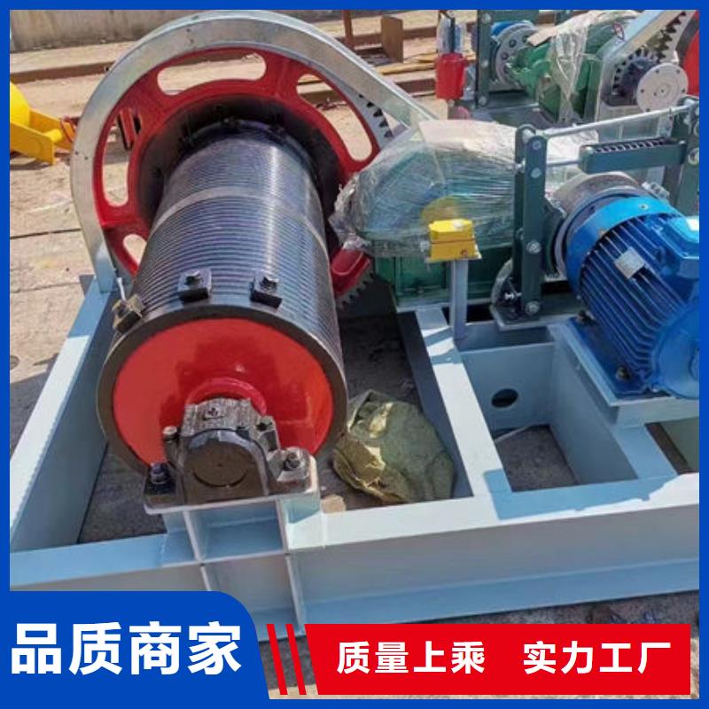 卷扬式启闭机固定卷扬启闭机质量优选