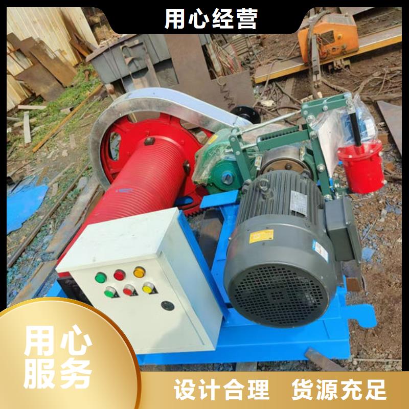 卷扬式启闭机固定卷扬启闭机好产品好服务
