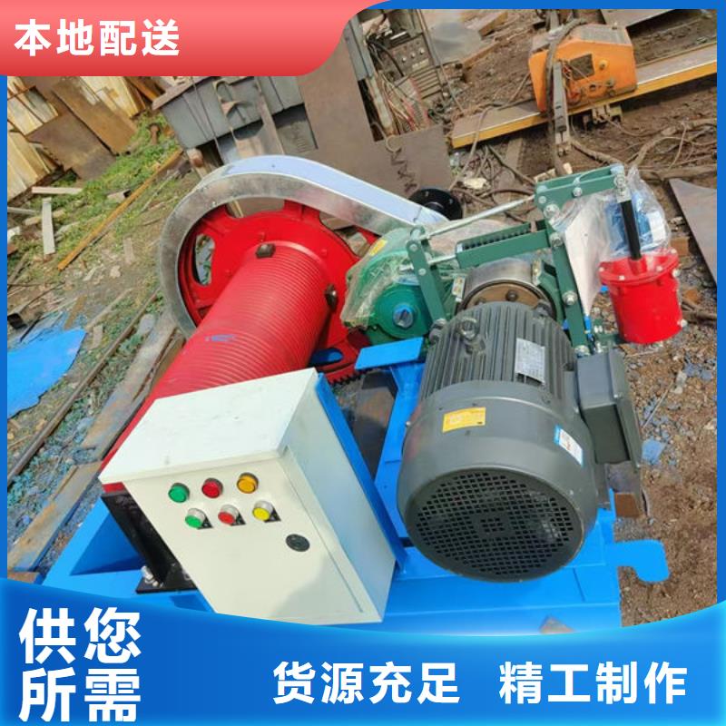 卷扬式启闭机QPT卷扬启闭机源厂直接供货