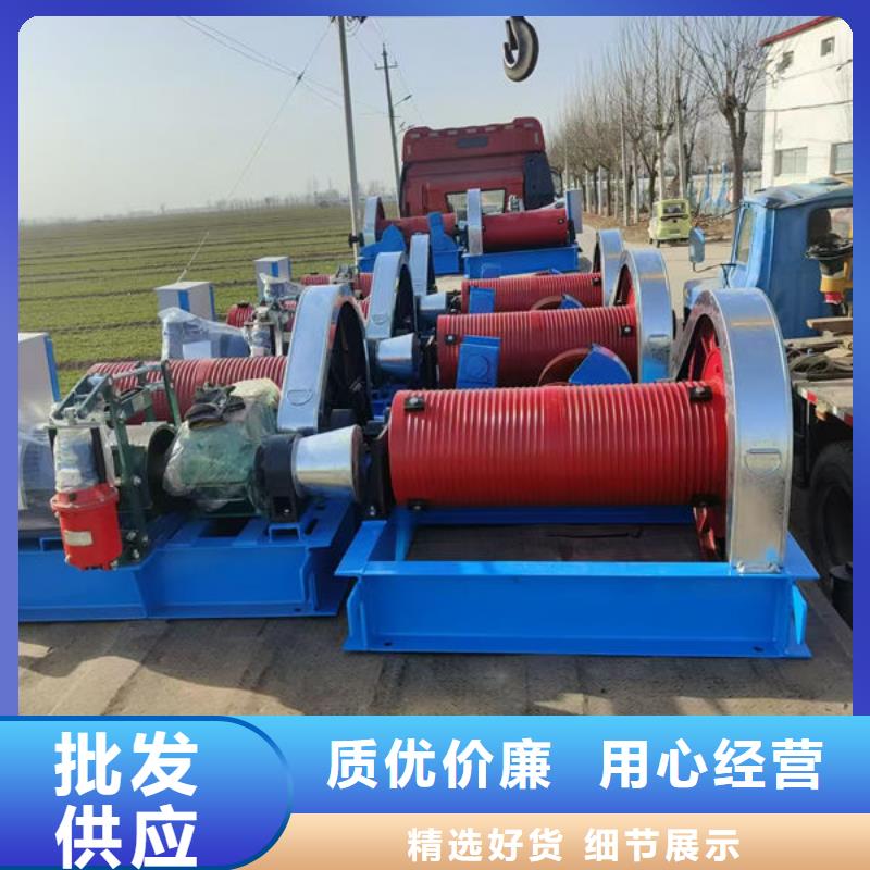 卷扬式启闭机移动卷扬启闭机好产品放心购