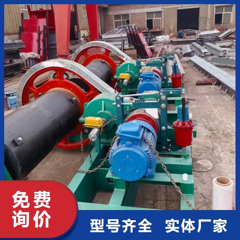 卷扬式启闭机移动卷扬启闭机好产品放心购