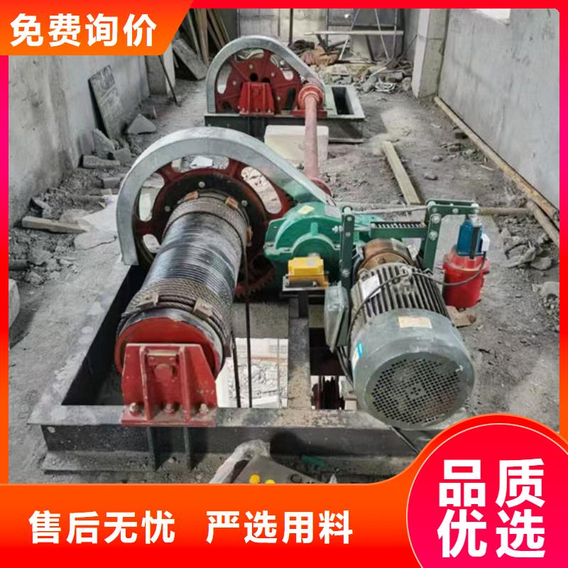 卷扬式启闭机固定卷扬启闭机实力雄厚品质保障