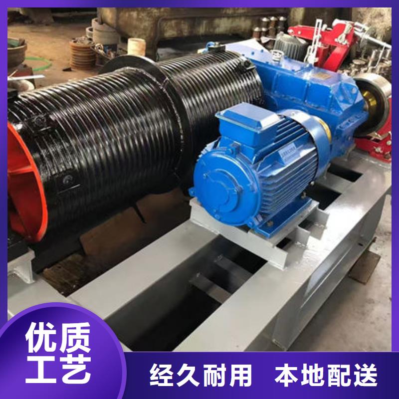 卷扬式启闭机固定卷扬启闭机好产品好服务