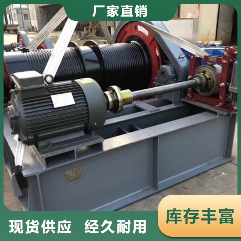 卷扬式启闭机卷扬式启闭机产地采购