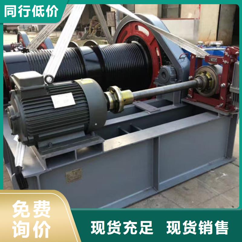 卷扬式启闭机QPQ卷扬启闭机厂家直销
