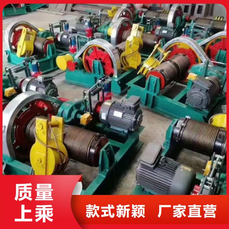 卷扬式启闭机移动卷扬启闭机全新升级品质保障