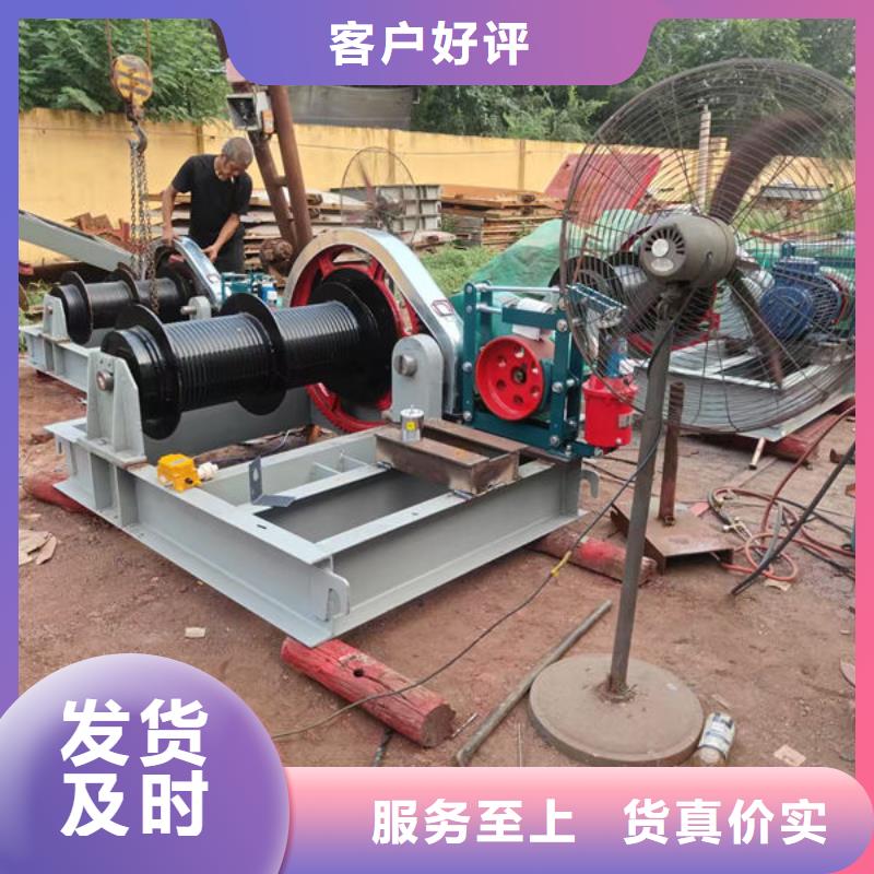 卷扬式启闭机QPG卷扬启闭机有实力有经验