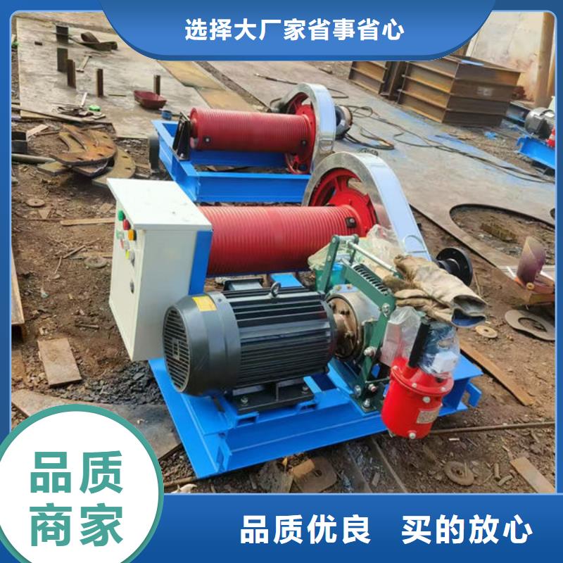 卷扬式启闭机固定卷扬启闭机实力雄厚品质保障
