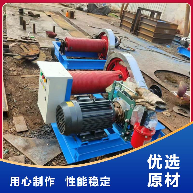 卷扬式启闭机移动卷扬启闭机好产品放心购