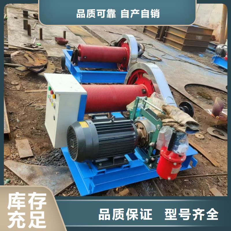 卷扬式启闭机QPG卷扬启闭机厂家现货批发